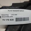 Фото Рычаг передний правый  545003037R для Renault Twizy Mam / Sandero Stepway / Modus Grand F Jp0 / Megane / Clio {forloop.counter}}