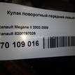 Фото Кулак поворотный передний левый  8200297026 для Renault Megane {forloop.counter}}