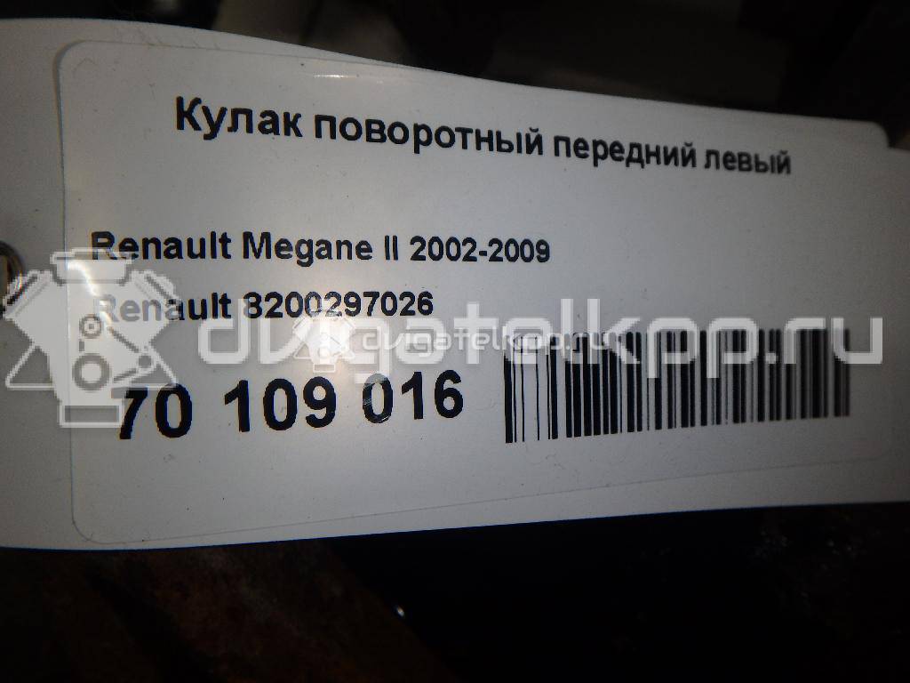 Фото Кулак поворотный передний левый  8200297026 для Renault Megane {forloop.counter}}