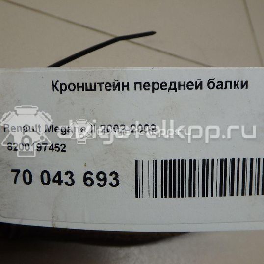 Фото Кронштейн передней балки  8200197452 для Renault Grand / Scénic / Megane