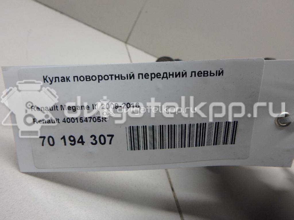 Фото Кулак поворотный передний левый  400154705R для Renault Grand / Scénic / Fluence L30 / Megane {forloop.counter}}