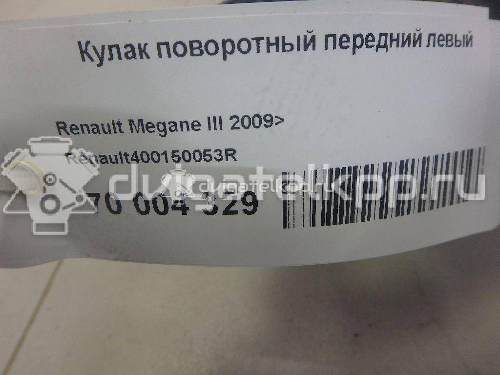 Фото Кулак поворотный передний левый  400150053R для Renault Grand / Scénic / Fluence L30 / Megane {forloop.counter}}