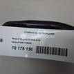 Фото Стабилизатор передний  546117504R для Renault Megane {forloop.counter}}