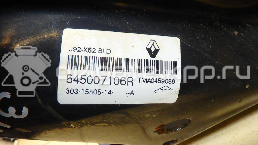 Фото Рычаг передний правый  545006623R для Renault Twizy Mam / Sandero Stepway / Modus Grand F Jp0 / Megane / Clio {forloop.counter}}