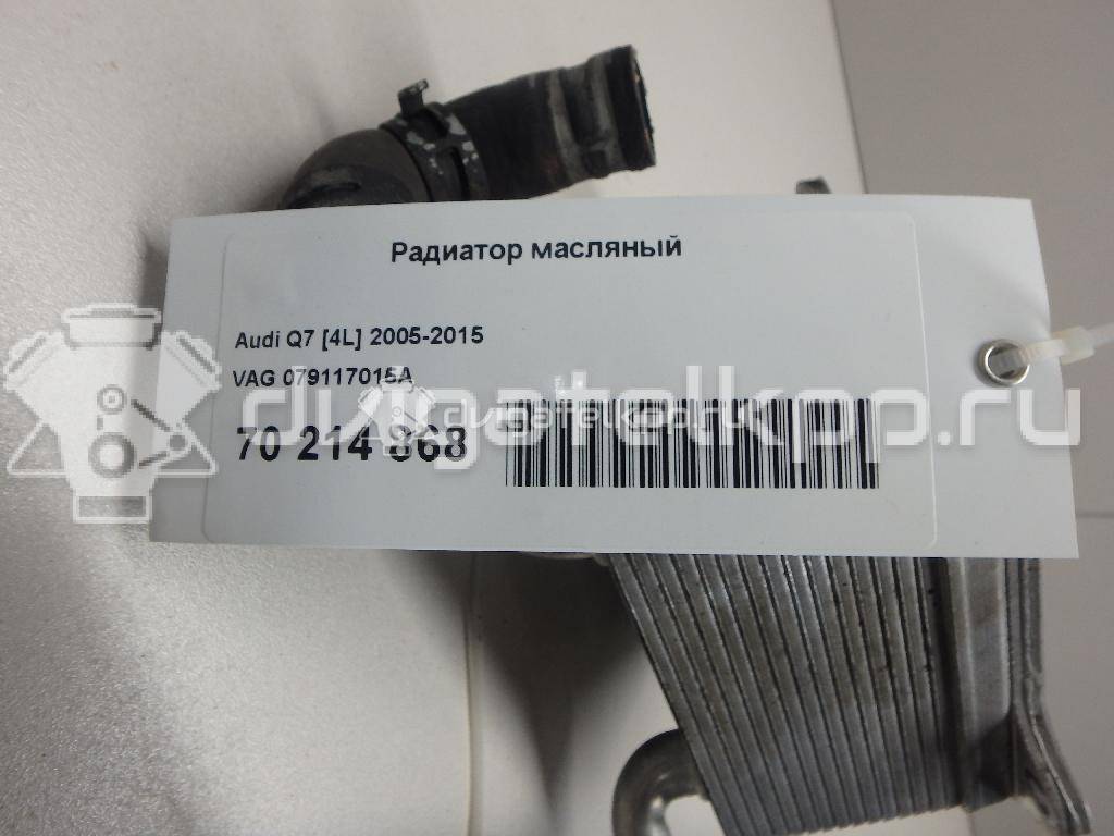 Фото Радиатор масляный для двигателя BAR для Volkswagen / Audi 314-350 л.с 32V 4.2 л бензин 079117015A {forloop.counter}}