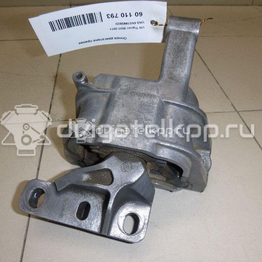 Фото Опора двигателя правая  5N0199262D для Seat Alhambra