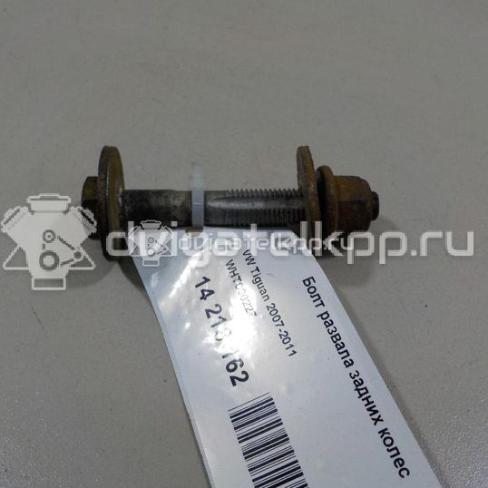 Фото Болт развала задних колес  wht000227 для audi A3 [8P1]