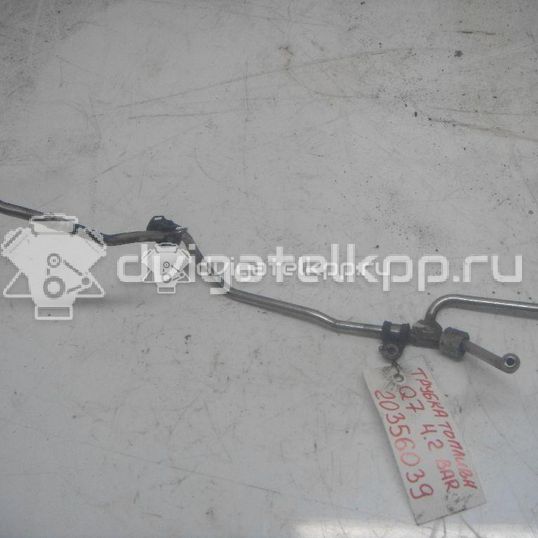 Фото Трубка топливная для двигателя BAR для Volkswagen / Audi 314-350 л.с 32V 4.2 л бензин 079127501N