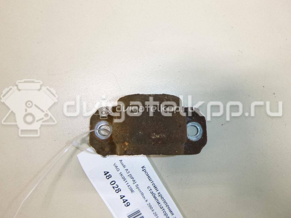 Фото Кронштейн крепления заднего стабилизатора  1K0511439E для Seat Leon / Toledo / Alhambra / Altea {forloop.counter}}