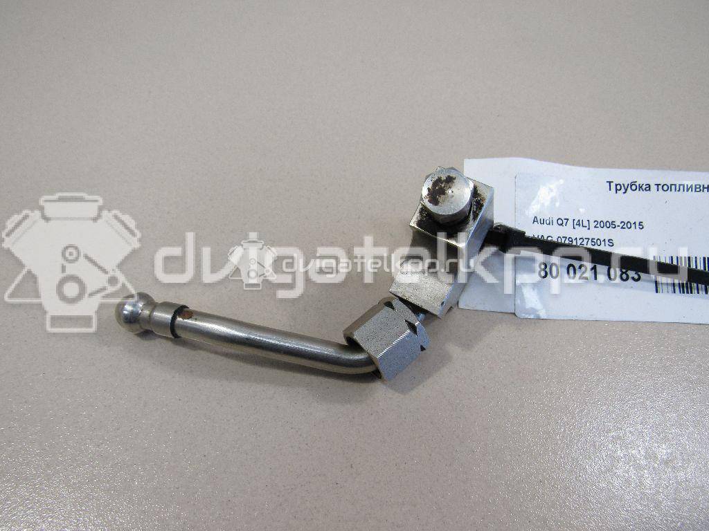 Фото Трубка топливная для двигателя BAR для Volkswagen / Audi 314-350 л.с 32V 4.2 л бензин 079127501S {forloop.counter}}