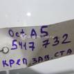 Фото Кронштейн крепления заднего стабилизатора  1k0511439e для Seat Leon / Toledo / Alhambra / Altea {forloop.counter}}