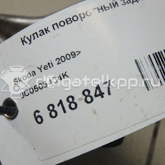 Фото Кулак поворотный задний правый  3c0505434k для Seat Alhambra