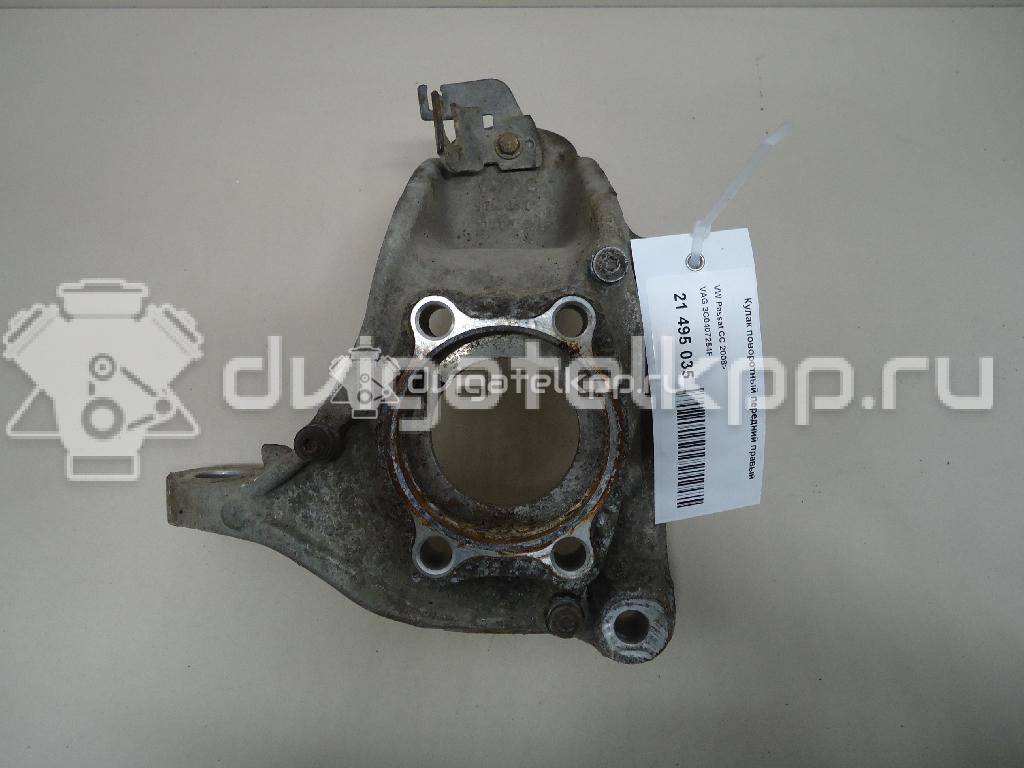 Фото Кулак поворотный передний правый  3c0407254f для Seat Leon / Alhambra {forloop.counter}}