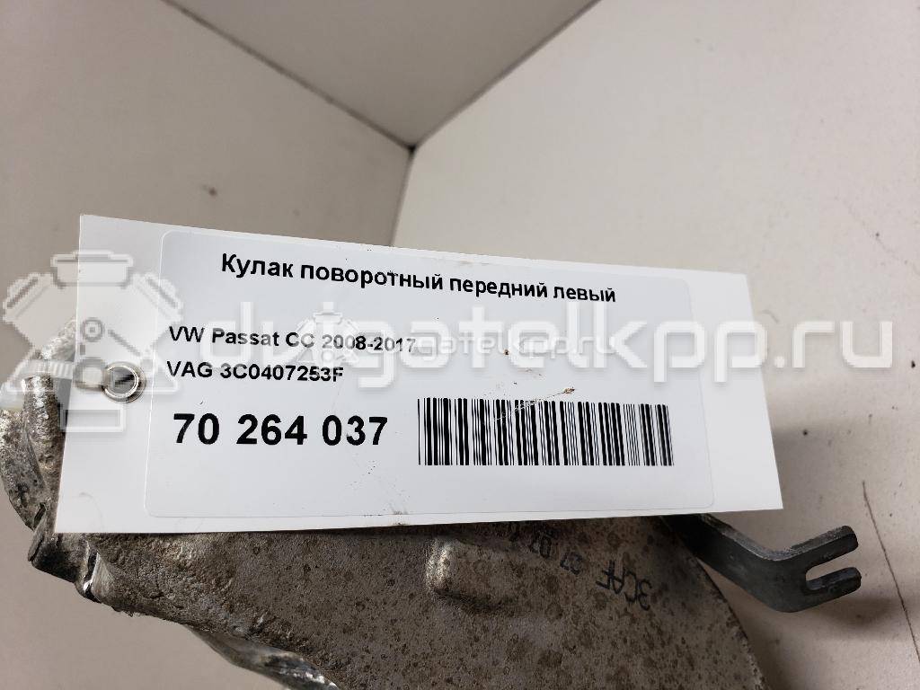 Фото Кулак поворотный передний левый  3c0407253f для Seat Leon / Alhambra {forloop.counter}}