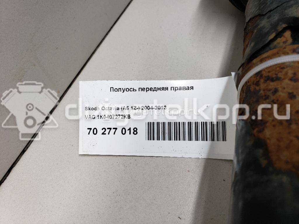 Фото Полуось передняя правая  1K0407272KB для seat Altea {forloop.counter}}