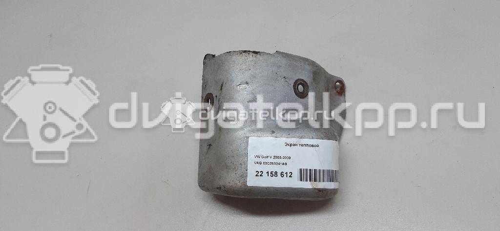 Фото Экран тепловой  03c253041as для audi A1 {forloop.counter}}