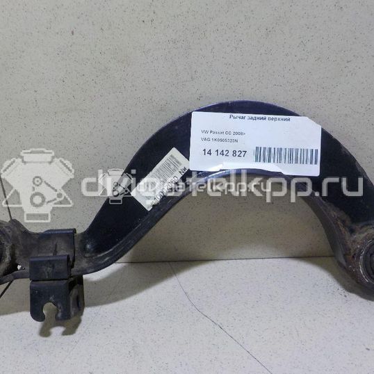 Фото Рычаг задний верхний  1K0505323N для Seat Leon / Toledo / Alhambra / Altea / Ateca Kh7