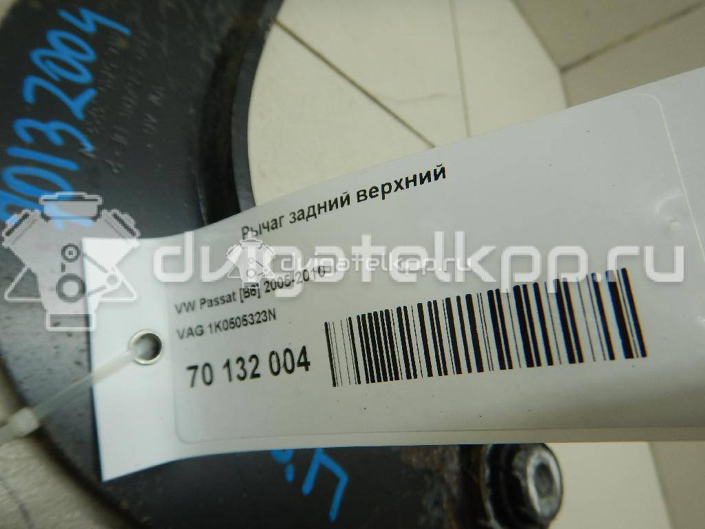 Фото Рычаг задний верхний  1k0505323n для Seat Leon / Toledo / Alhambra / Altea / Ateca Kh7 {forloop.counter}}