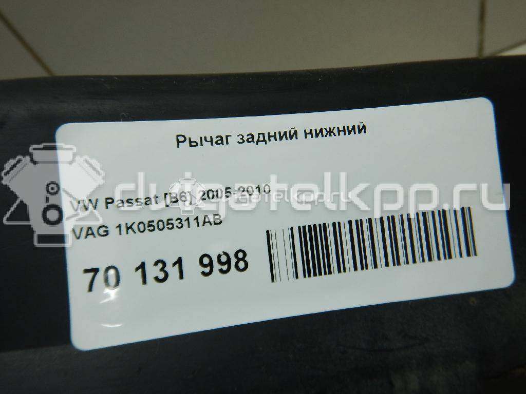 Фото Рычаг задний нижний  1k0505311ab для Seat Leon / Toledo / Alhambra / Altea {forloop.counter}}