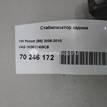 Фото Стабилизатор задний  1K0511409CB для seat Altea {forloop.counter}}