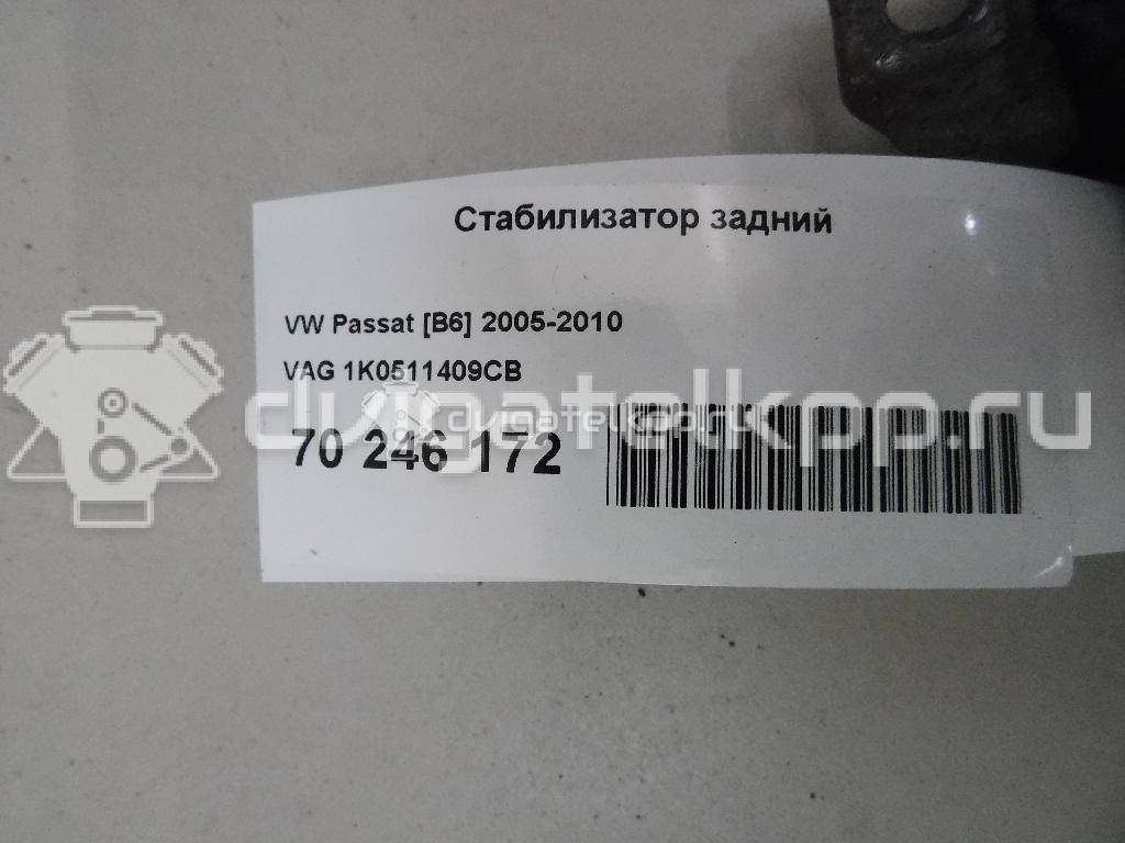 Фото Стабилизатор задний  1K0511409CB для seat Altea {forloop.counter}}