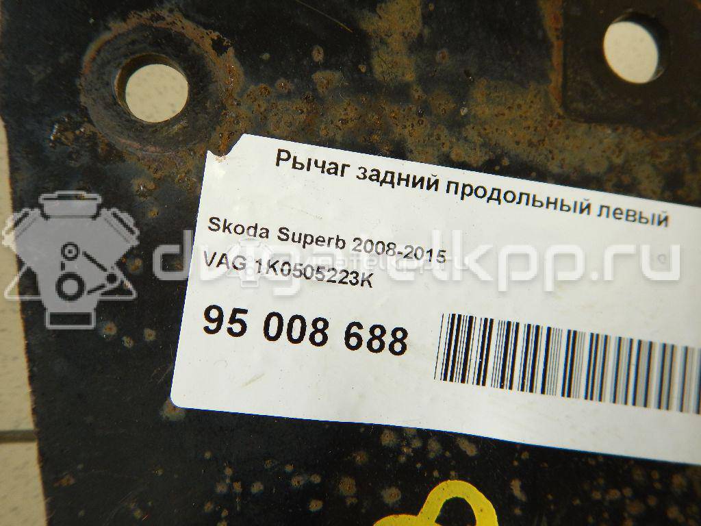 Фото Рычаг задний продольный левый  1k0505223k для Seat Leon / Toledo / Altea {forloop.counter}}