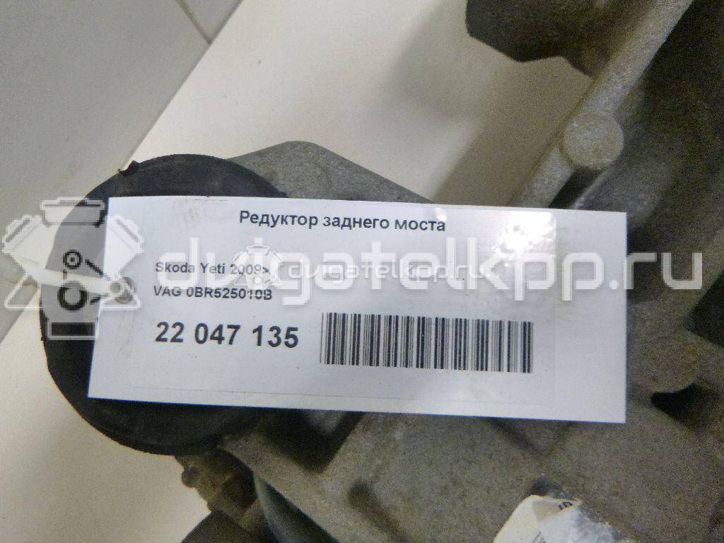 Фото Редуктор заднего моста  0BR525010B для seat Altea {forloop.counter}}