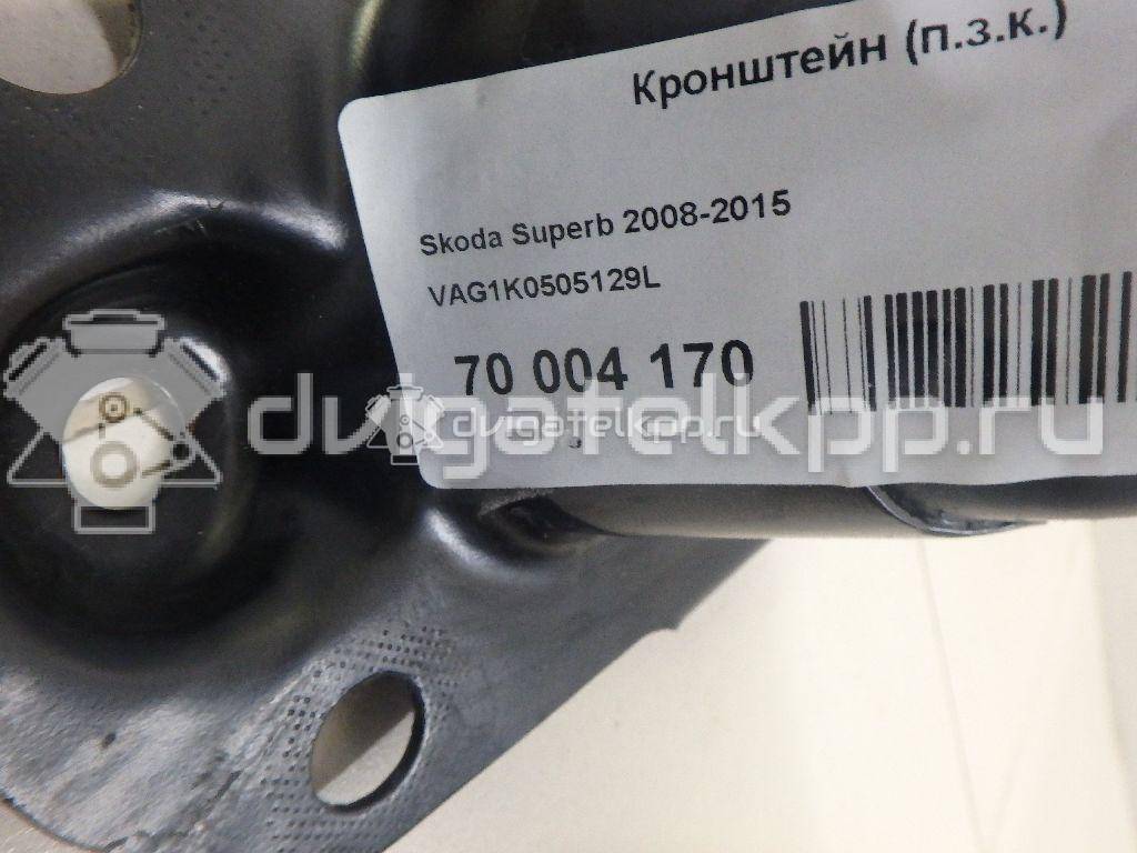 Фото Кронштейн (п.з.к.)  1K0505129L для seat Altea {forloop.counter}}