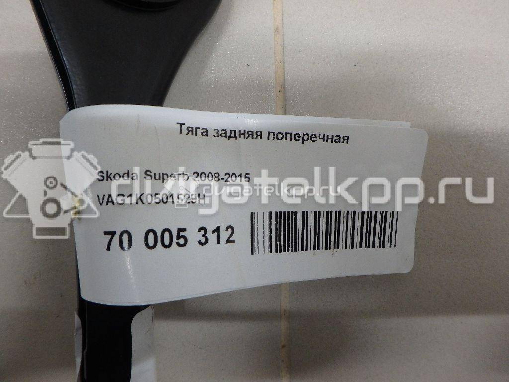 Фото Тяга задняя поперечная  1K0501529H для Seat Leon / Toledo / Alhambra / Altea {forloop.counter}}