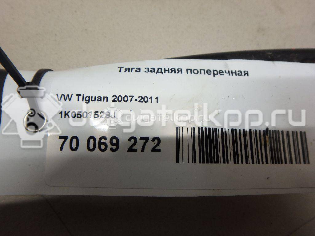 Фото Тяга задняя поперечная  1k0501529j для Seat Leon / Toledo / Alhambra / Altea {forloop.counter}}