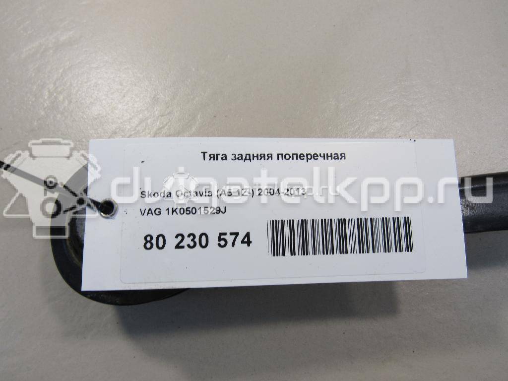 Фото Тяга задняя поперечная  1k0501529j для Seat Leon / Toledo / Alhambra / Altea {forloop.counter}}