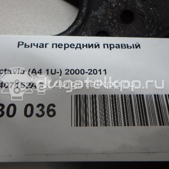 Фото Рычаг передний правый  1K0407152AC для Seat Ibiza / Cordoba / Leon / Toledo / Alhambra