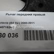 Фото Рычаг передний правый  1K0407152AC для Seat Ibiza / Cordoba / Leon / Toledo / Alhambra {forloop.counter}}