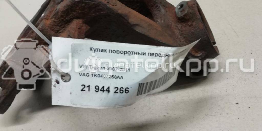 Фото Кулак поворотный передний правый  1k0407256aa для Seat Leon / Toledo / Altea {forloop.counter}}