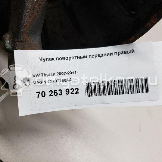 Фото Кулак поворотный передний правый  1K0407256AA для Seat Leon / Toledo / Altea