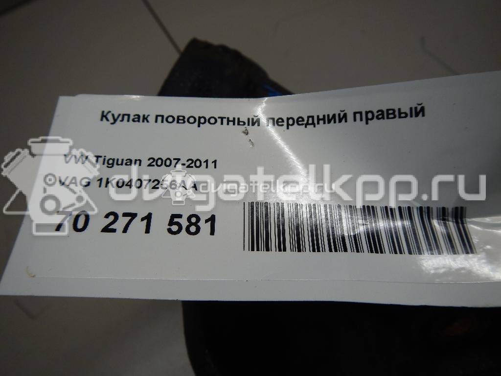 Фото Кулак поворотный передний правый  1k0407256aa для Seat Leon / Toledo / Altea {forloop.counter}}