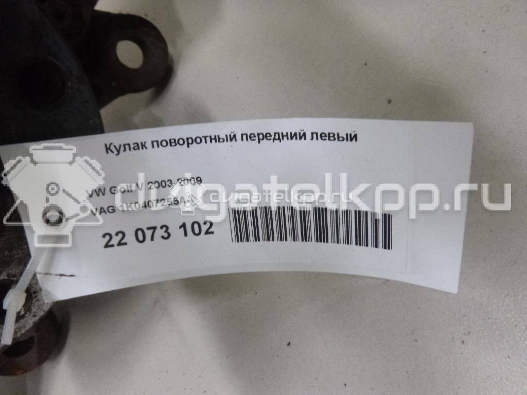 Фото Кулак поворотный передний левый  1k0407255aa для Seat Leon / Toledo / Altea {forloop.counter}}