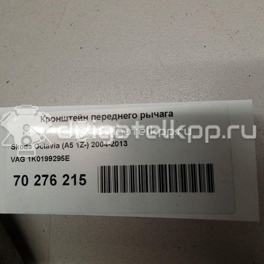 Фото Кронштейн переднего рычага  1K0199295E для Seat Leon / Toledo / Altea