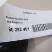 Фото Цапфа (п.з.к.)  6Q0501117 для Seat Ibiza / Cordoba / Mii Kf1 {forloop.counter}}