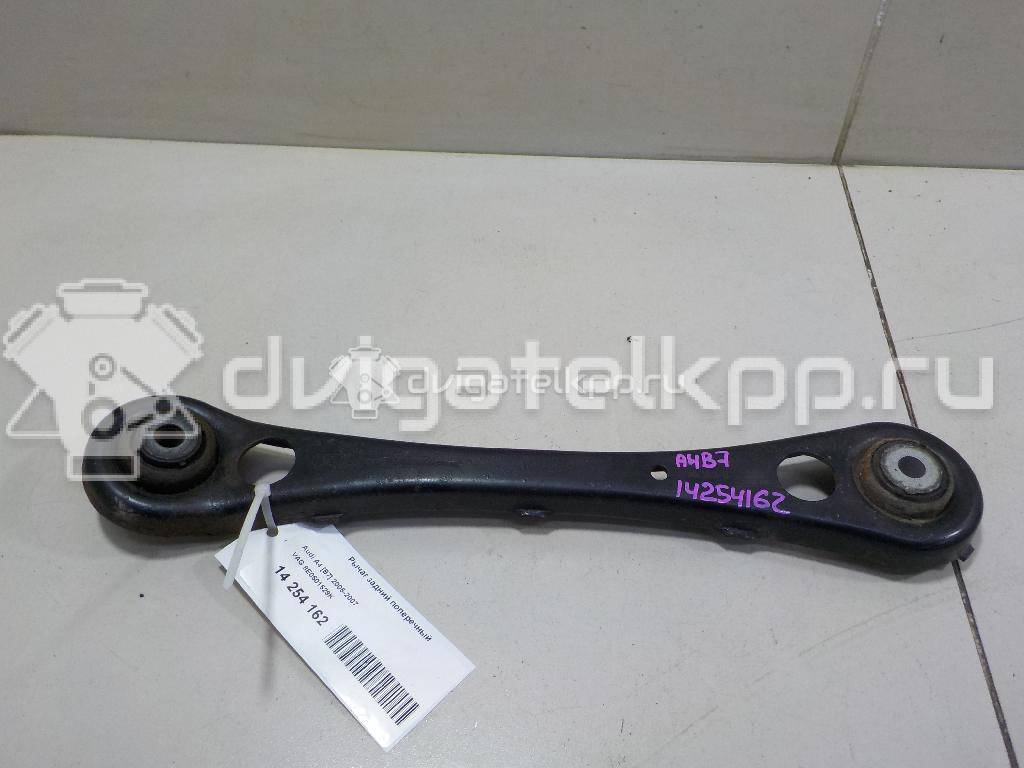 Фото Рычаг задний поперечный  8e0501529k для Seat Exeo {forloop.counter}}