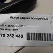 Фото Рычаг задний поперечный  8E0501529K для Seat Exeo {forloop.counter}}