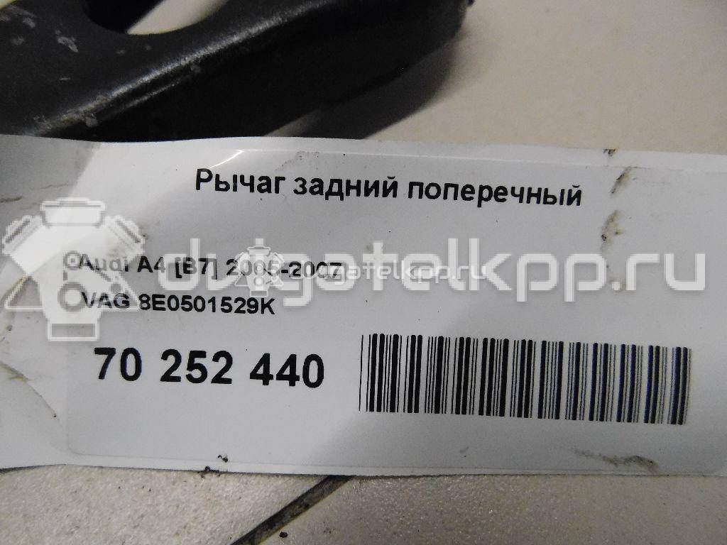 Фото Рычаг задний поперечный  8E0501529K для Seat Exeo {forloop.counter}}