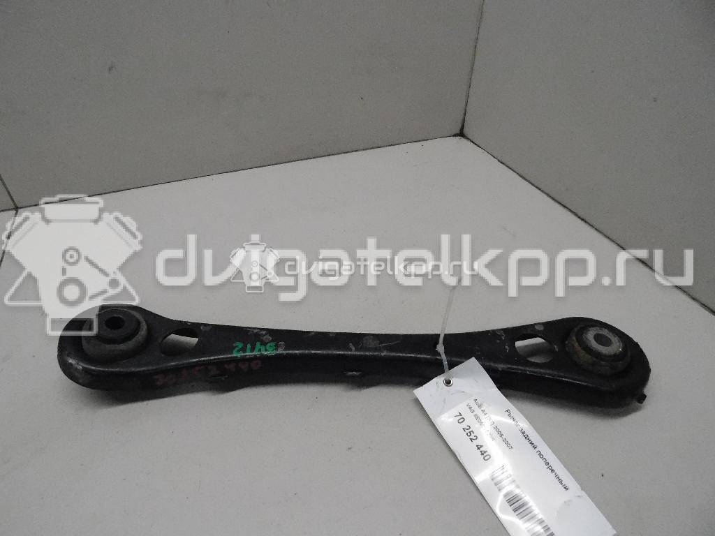 Фото Рычаг задний поперечный  8E0501529K для Seat Exeo {forloop.counter}}