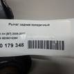 Фото Рычаг задний поперечный  8E0501529K для Seat Exeo {forloop.counter}}