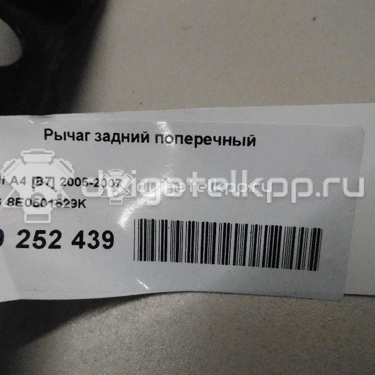 Фото Рычаг задний поперечный  8e0501529k для Seat Exeo