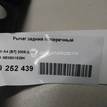 Фото Рычаг задний поперечный  8e0501529k для Seat Exeo {forloop.counter}}