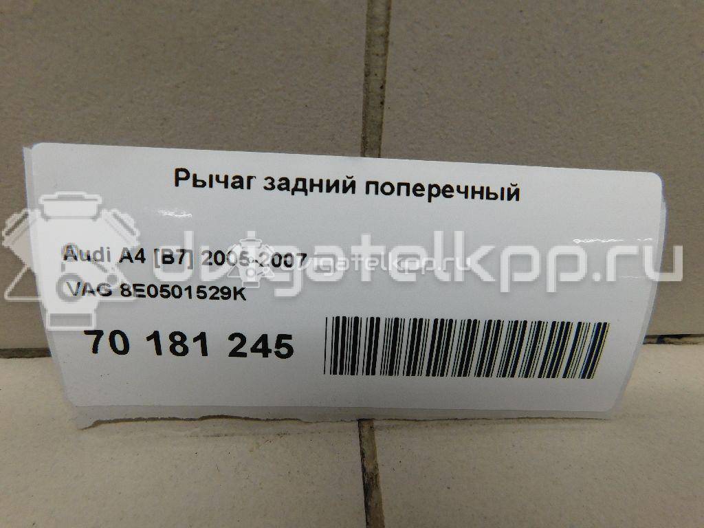 Фото Рычаг задний поперечный  8E0501529K для Seat Exeo {forloop.counter}}