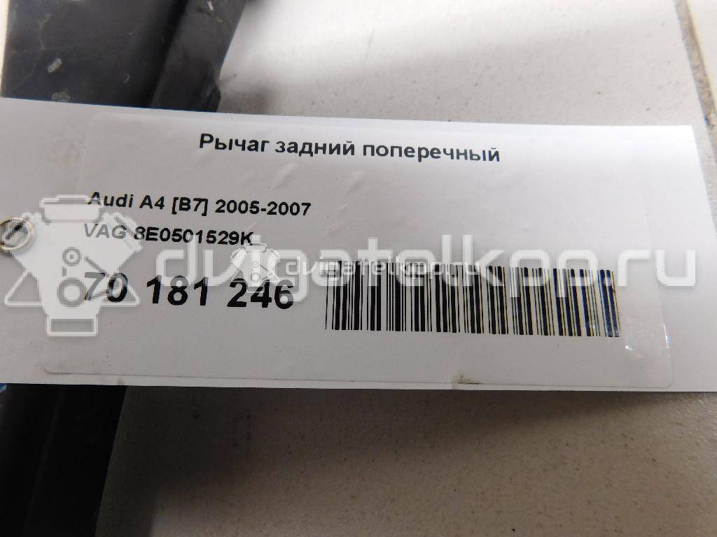 Фото Рычаг задний поперечный  8E0501529K для Seat Exeo {forloop.counter}}
