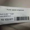 Фото Рычаг задний поперечный  8E0501529K для Seat Exeo {forloop.counter}}