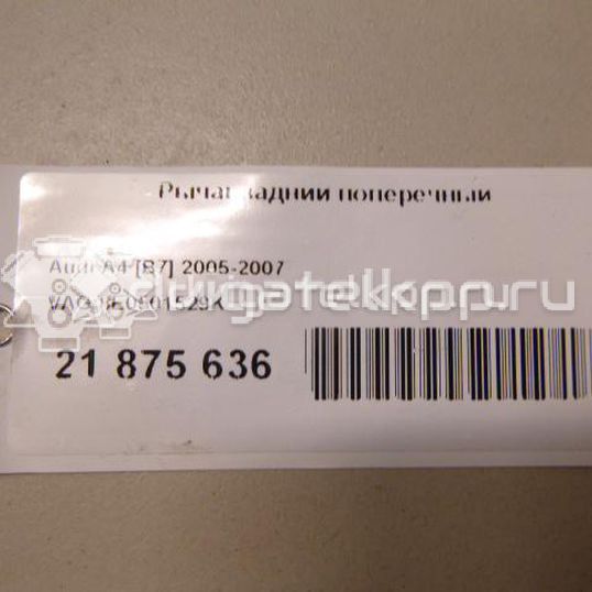 Фото Рычаг задний поперечный  8e0501529k для Seat Exeo